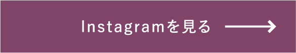 Instagramで見る