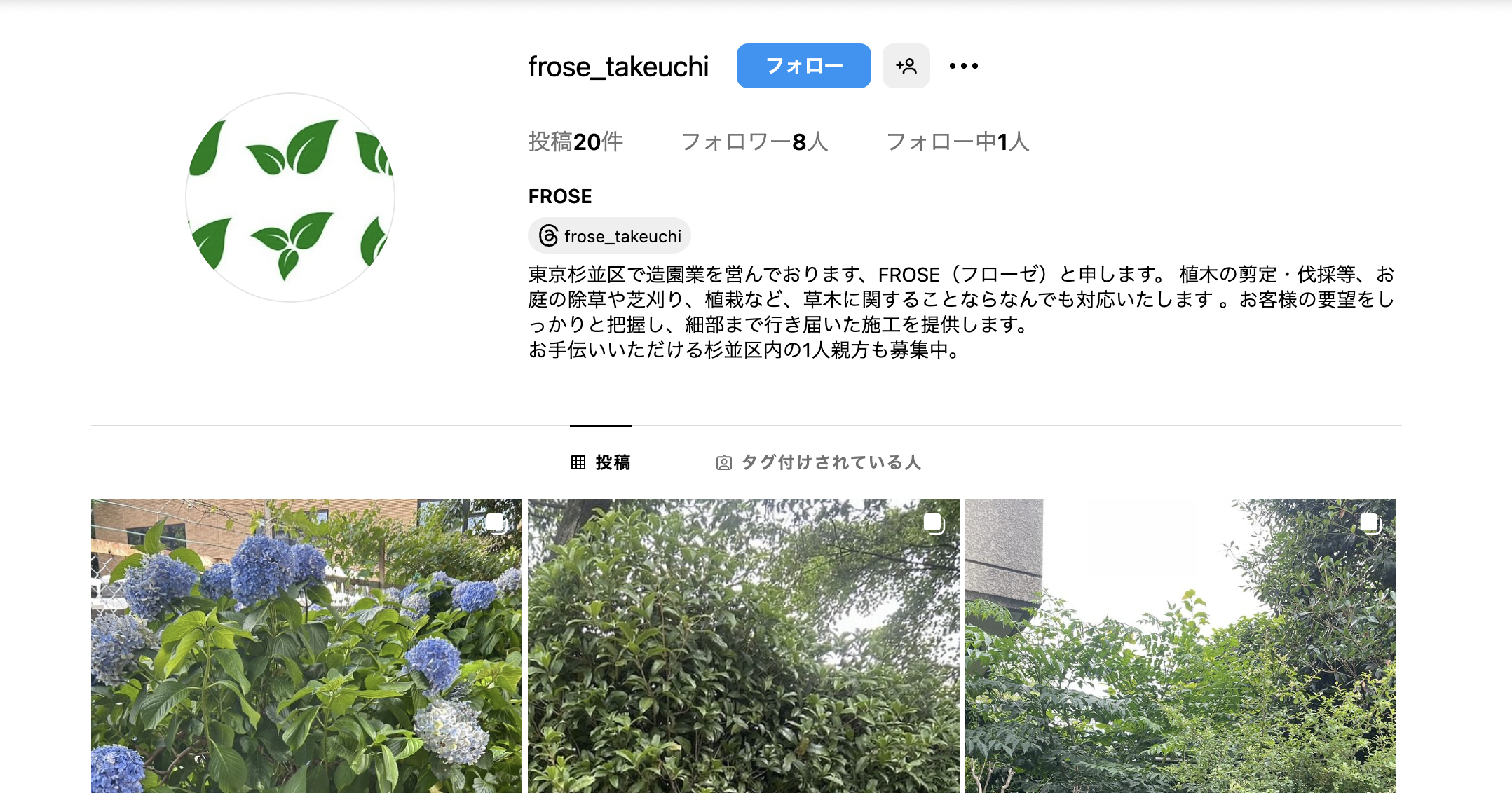 Instagramプロフィールイメージ